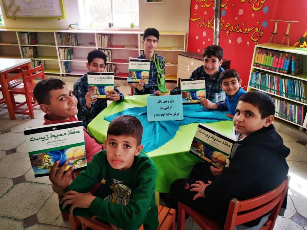 اجرای برنامه "من زمین را دوست دارم"در مراکز همدان