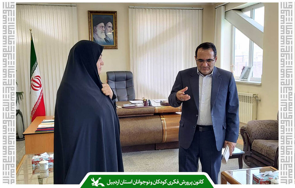 ادارات کل کانون و آموزشوپرورش اردبیل همکاریهای مشترک خود را گسترش میدهند ادارات کل کانون و آموزشوپرورش اردبیل همکاریهای مشترک خود را گسترش میدهند