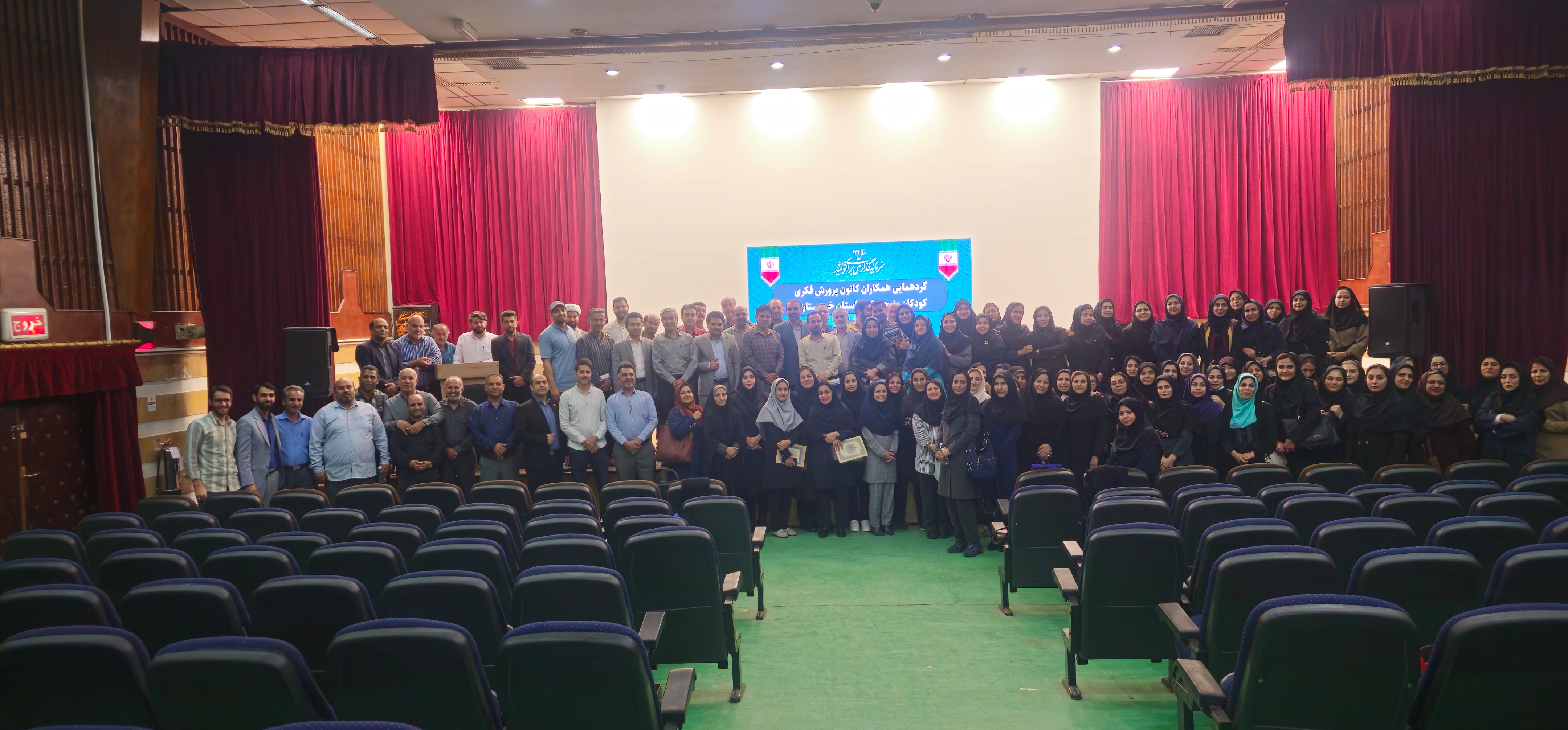 گردهمایی کارکنان کانون پرورش فکری خوزستان با تأکید بر اهداف تربیتی کودکان و نوجوانان