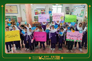 بزرگداشت روز زمین پاک با حضور کودکان و نوجوانان طبیعت‌دوست خوزستانی
