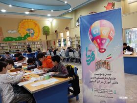 کانون استان مرکزی میزبان چهل و سومین جشنواره فرهنگی هنری دانش آموزان