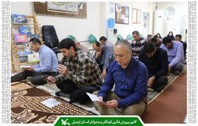 مراسم قرائت دعای توسل در کانون پرورش فکری اردبیل برگزار شد