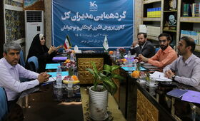 بوشهر میزبان گردهمایی منطقه ای مدیران کل کانون استان های منطقه ۳ کشور