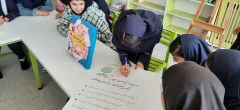 احترام به طبیعت