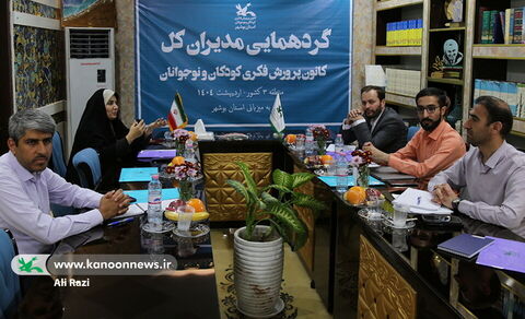 گردهمایی منطقه ای مدیران کل کانون استان های منطقه ۳ کشور به روایت تصویر