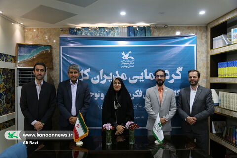 گردهمایی منطقه ای مدیران کل کانون استان های منطقه ۳ کشور به روایت تصویر