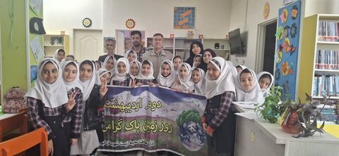 زمین پاک