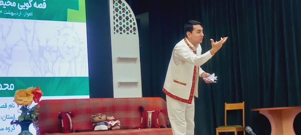 درخشش کارشناس فرهنگی استان در نخستین جشنواره ملی قصه‌گویی محیط زیست