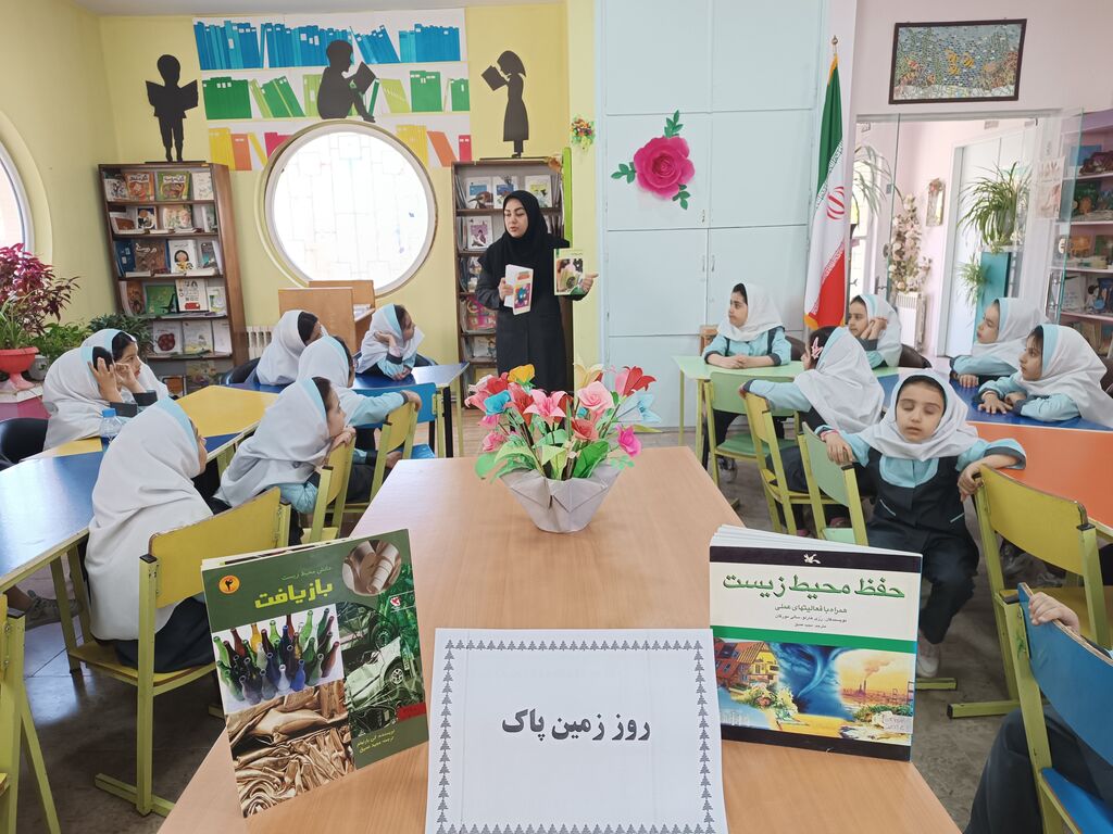 گرامیداشت روز زمین پاک در مراکز فرهنگی و هنری کانون استان قزوین