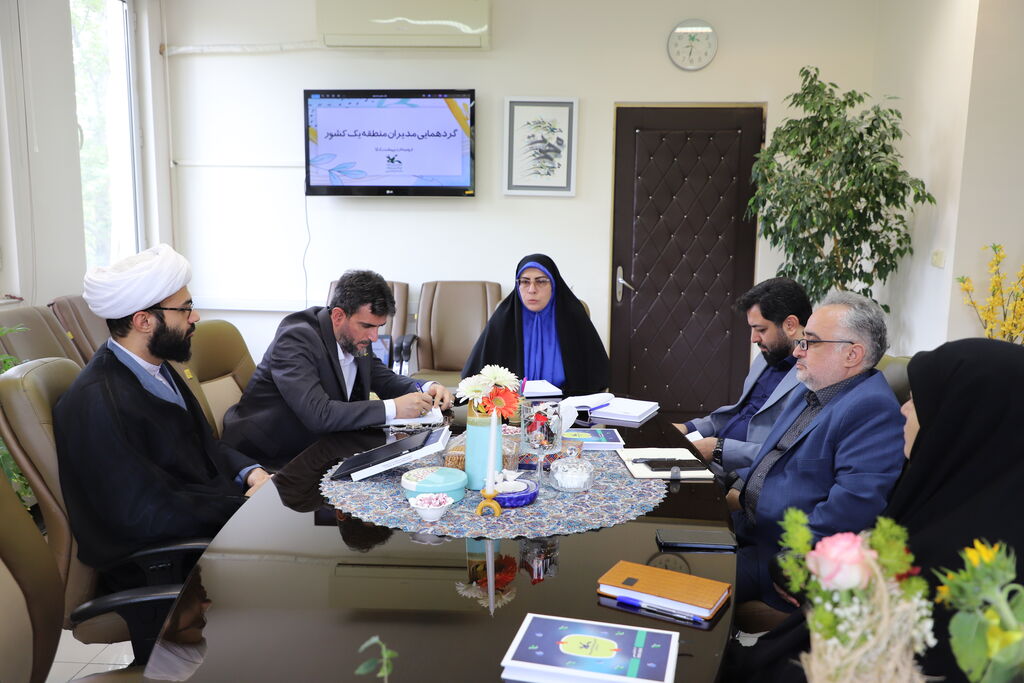 گردهمایی مدیران کل منطقه یک کشور در ارومیه گردهمایی مدیران کل منطقه یک کشور در ارومیه