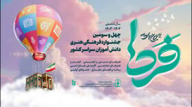 درخشش عضو کانون استان مرکزی درچهل و سومین جشنواره امید فردا