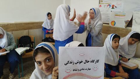 برگزاری کارگاه‌های حال خوش زندگی