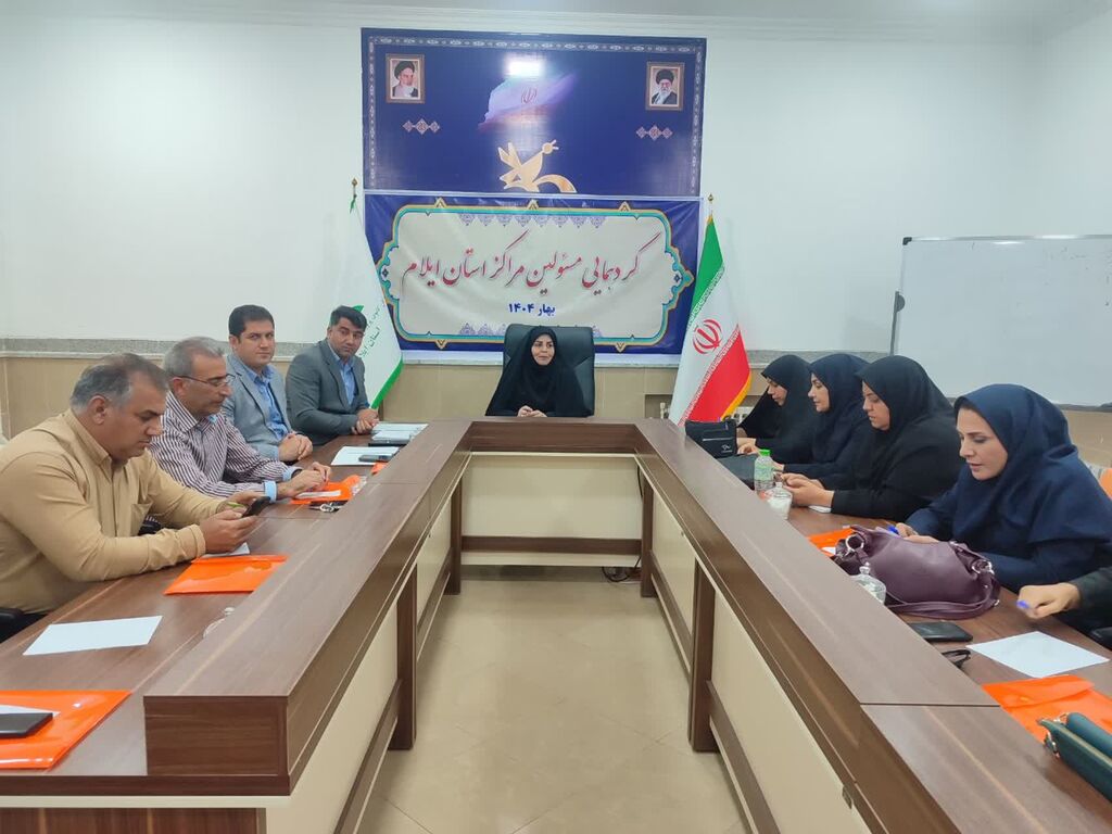 گردهمایی مسئولین مراکزکانون استان ایلام