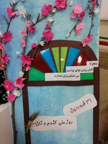 «بوی نان تازه» در مرکز فرهنگی شماره ۱۰ مشهد