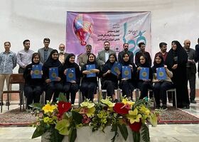 کسب رتبه اعضای کانون استان مرکزی درچهل و سومین جشنواره امید فردا