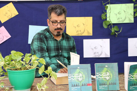 همایش سعدی