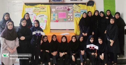 «حال خوش زندگی» برای کودکان و نوجوانان؛ همراهی کانون پرورش فکری سیستان و بلوچستان در مسیر اجرای طرح نماد