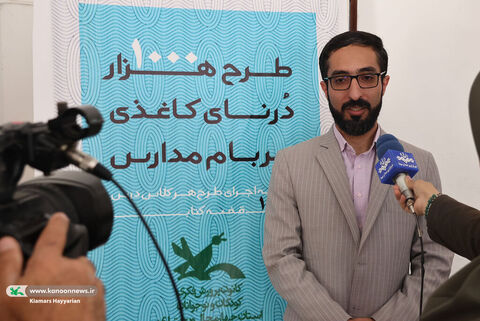 طرح هر کلاس یک قفسه کتاب چهارمحال و بختیاری