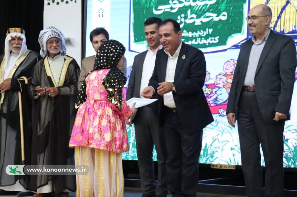 عضو کانون استان بوشهر برگزیده جشنواره ملی قصهگویی محیط زیست شد عضو کانون استان بوشهر برگزیده جشنواره ملی قصهگویی محیط زیست شد