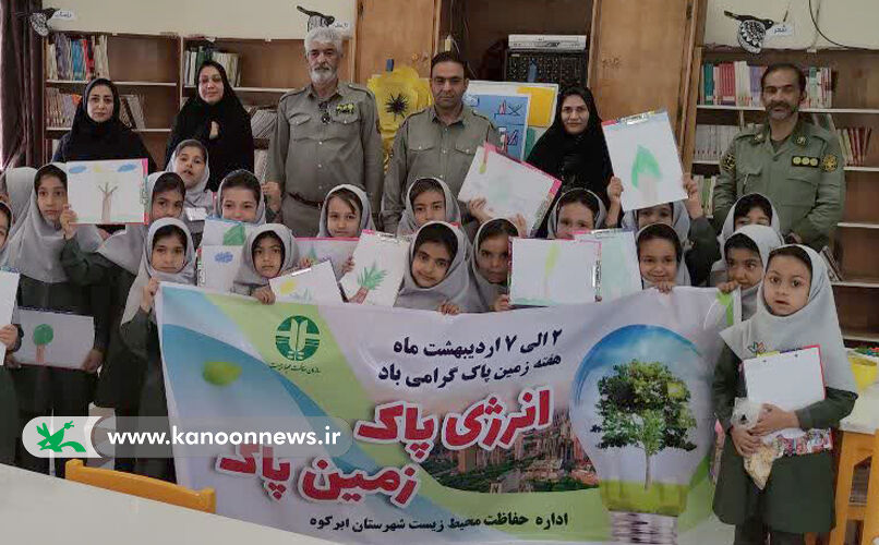 هدیه ای برای سرو ویژهبرنامه «هدیهای برای سرو» برگزار شد