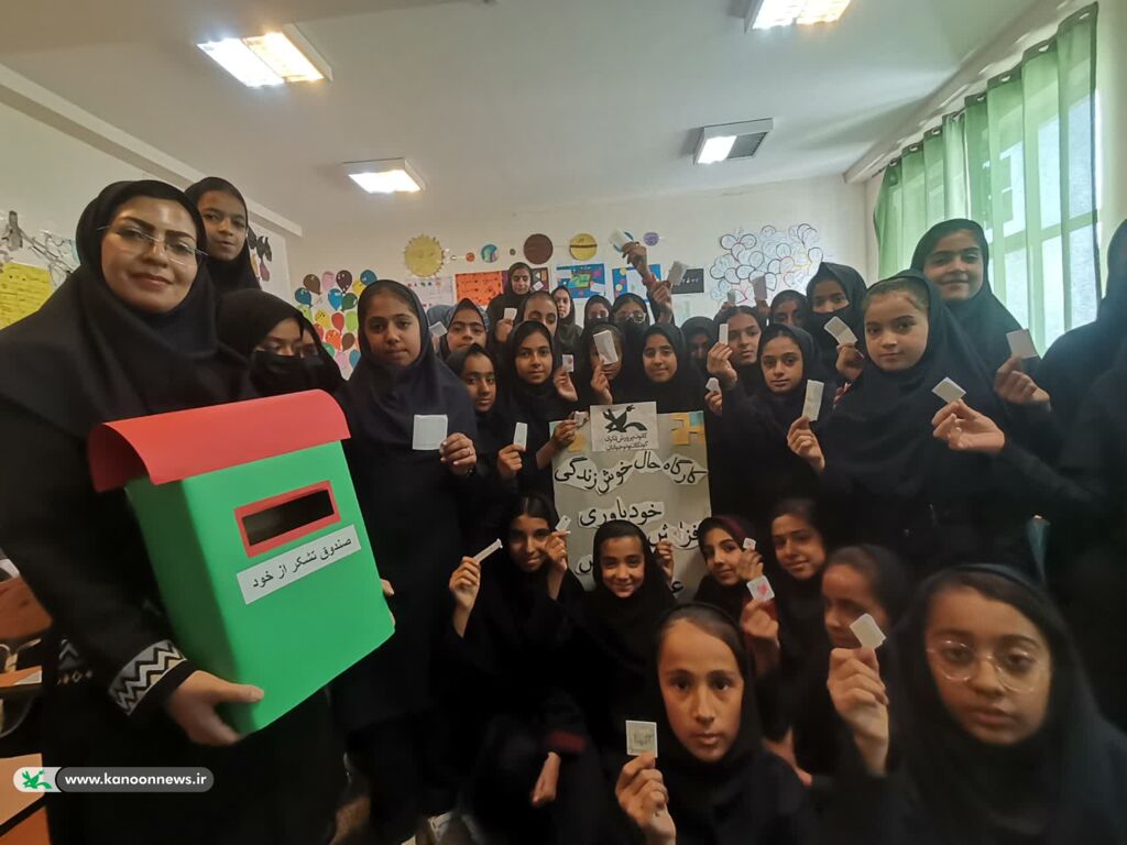 «حال خوش زندگی» برای کودکان و نوجوانان؛ همراهی کانون پرورش فکری سیستان و بلوچستان در مسیر اجرای طرح نماد