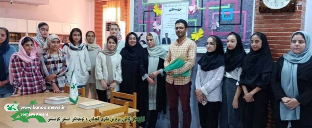 «گلستانه»؛ قصهی آشتی نوجوانان با ادبیات کهن «گلستانه»؛ قصهی آشتی نوجوانان با ادبیات کهن