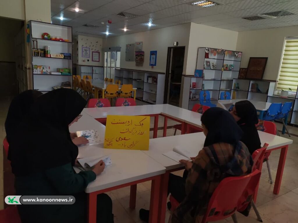 یادبود سعدی درکانون پرورش فکری لرستان