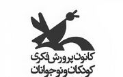 پیام تسلیت مدیر کل کانون هرمزگان در پی حادثه دلخراش انفجار در بندر شهید رجایی