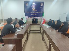 جلسه هم‌اندیشی مراکز سیار و پستی استان ایلام برگزار شد