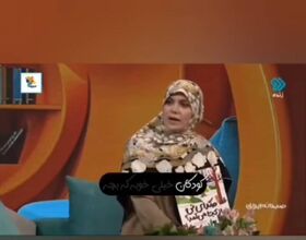 بررسی کتاب «صدای نی از کجا می‌آید؟» در برنامه صبحانه ایرانی