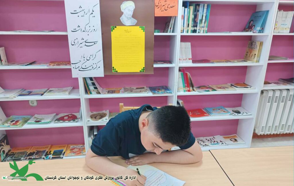 پیوند شعر و هنر در جشن بزرگداشت سعدی در مرکز صاحب کانون کردستان