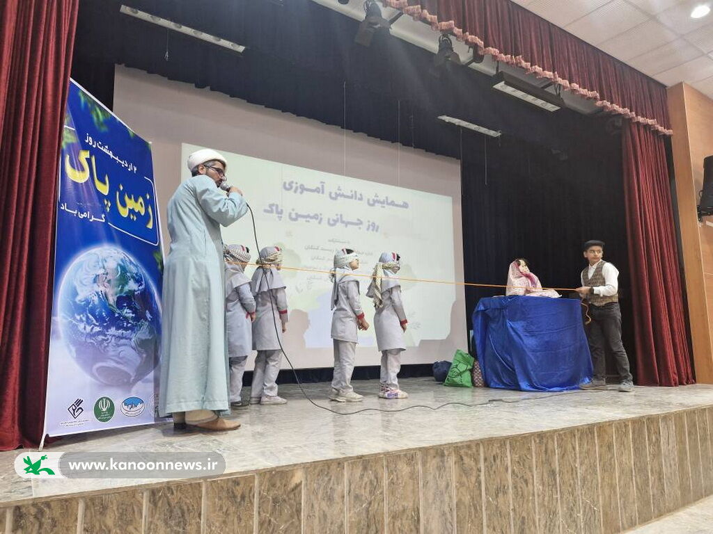 گرامیداشت روز جهانی زمین پاک در مرکز فرهنگیهنری کنگان
