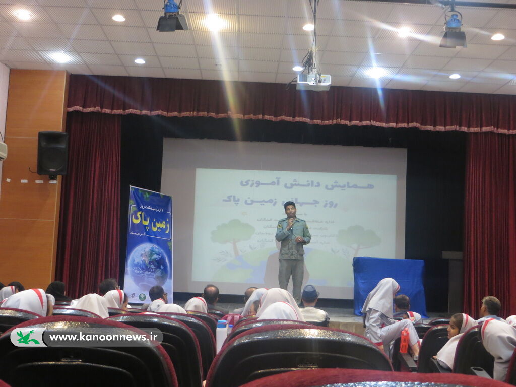 گرامیداشت روز جهانی زمین پاک در مرکز فرهنگیهنری کنگان