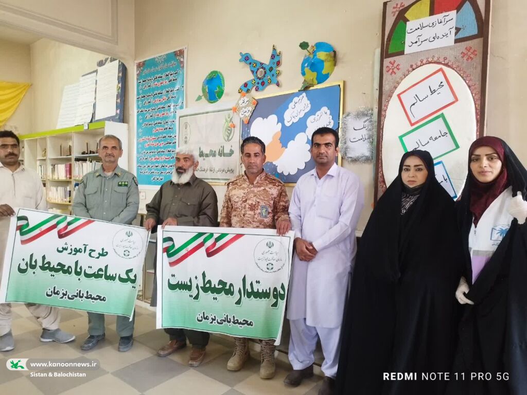 مربیان کانون پرورش فکری سیستان و بلوچستان پیامآوران سلامت و هوای پاک شدند