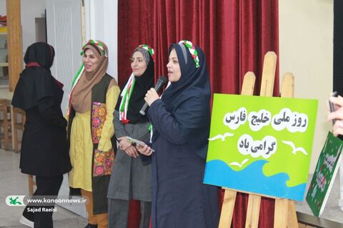 برگزاری ویژه برنامه روز دختر و روز ملی خلیج فارس در کانون پرورش فکری اهواز