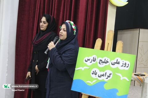 برگزاری ویژه برنامه روز دختر و روز ملی خلیج فارس در کانون پرورش فکری اهواز