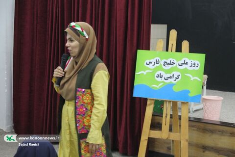 برگزاری ویژه برنامه روز دختر و روز ملی خلیج فارس در کانون پرورش فکری اهواز