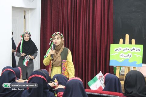 برگزاری ویژه برنامه روز دختر و روز ملی خلیج فارس در کانون پرورش فکری اهواز