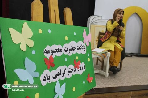 برگزاری ویژه برنامه روز دختر و روز ملی خلیج فارس در کانون پرورش فکری اهواز