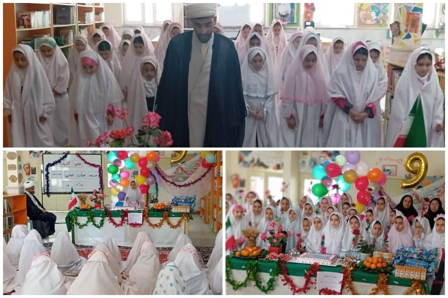 برگزاری آیین جشن تکلیف دختران در مرکز شماره ۲ کانون پارسآباد