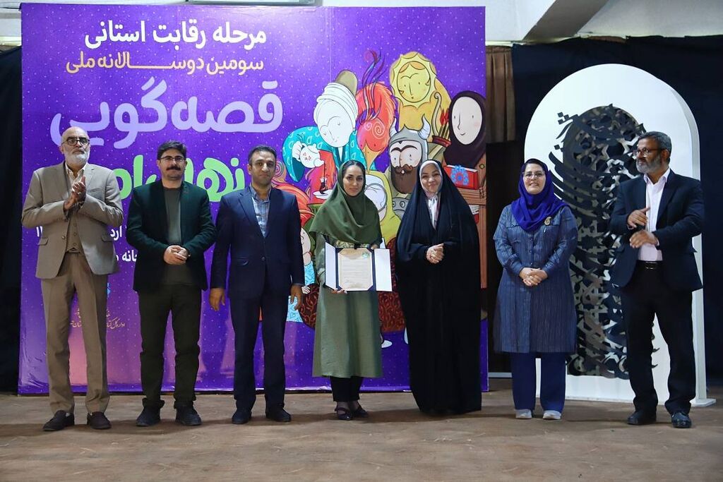 کارشناس و اعضای کانون استان تهران در لیست برگزیدگان جشنواره قصهگویی نهال امید