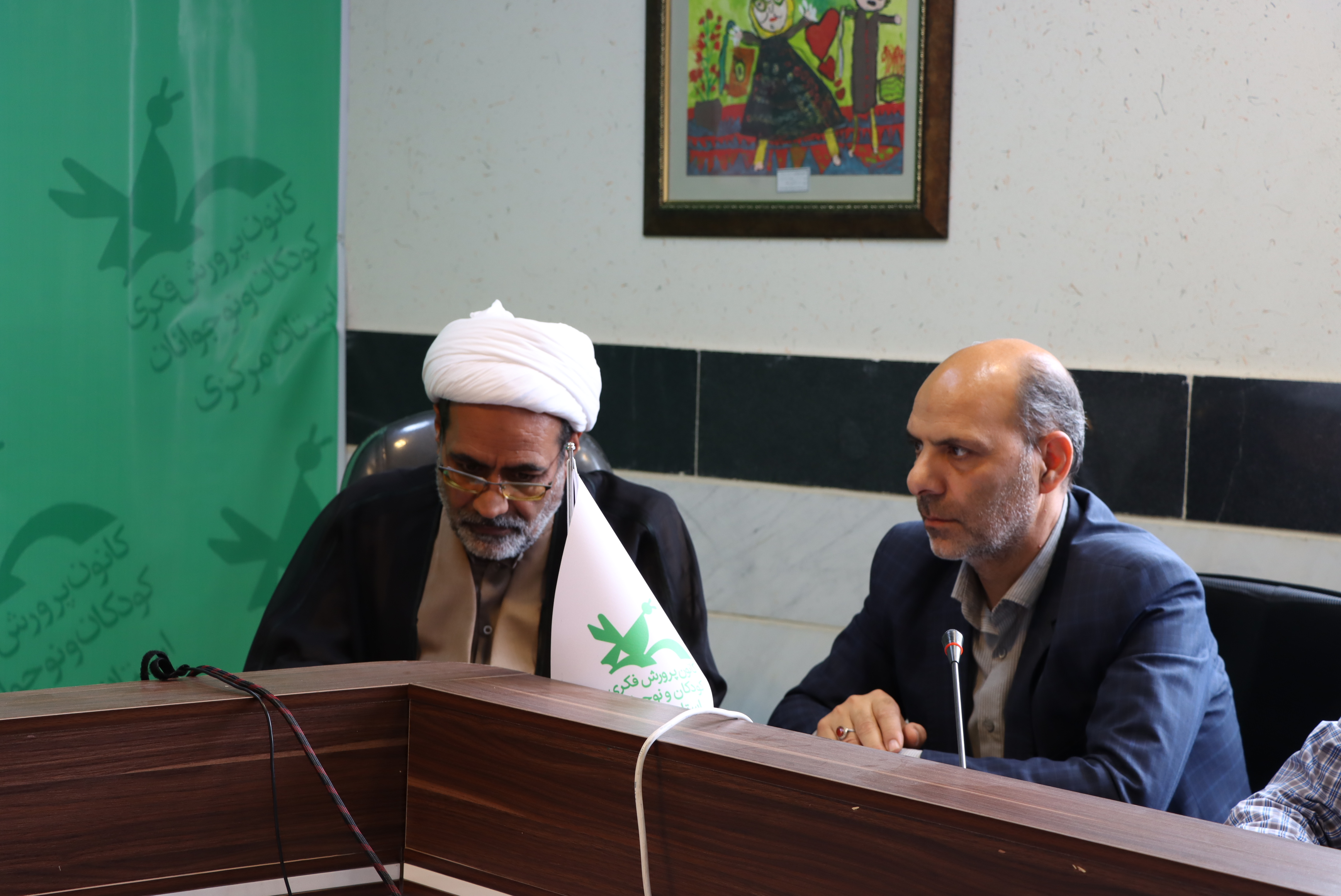 نشست شورای ستاد اقامه نماز کانون پرورش فکری کودکان و نوجوانان استان مرکزی