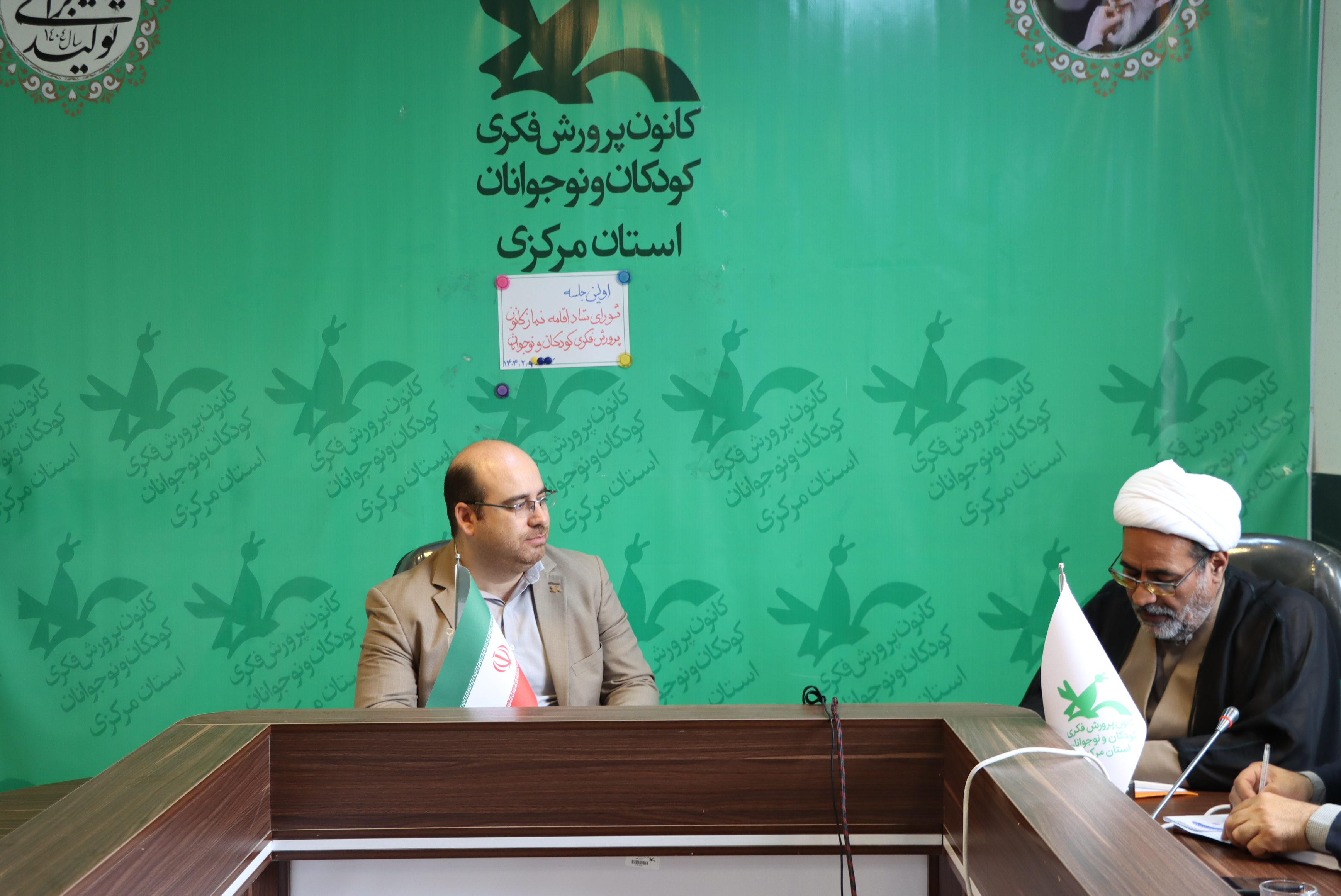 نشست شورای ستاد اقامه نماز کانون پرورش فکری کودکان و نوجوانان استان مرکزی