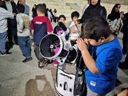 همایش نجوم و اختر فیزیک با حضور کودکان و نوجوانان در یاسوج برگزار شد