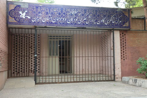 مرکز 7 سوفار