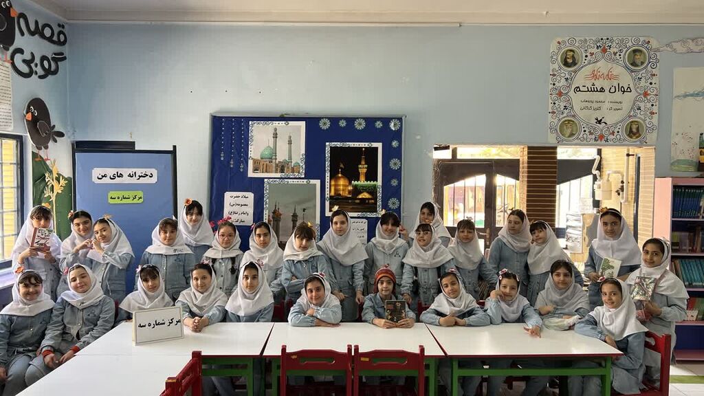 ویژهبرنامه "دخترانههای من" در دهه کرامت/ ترویج آموزههای رضوی و سبک زندگی ایرانی اسلامی