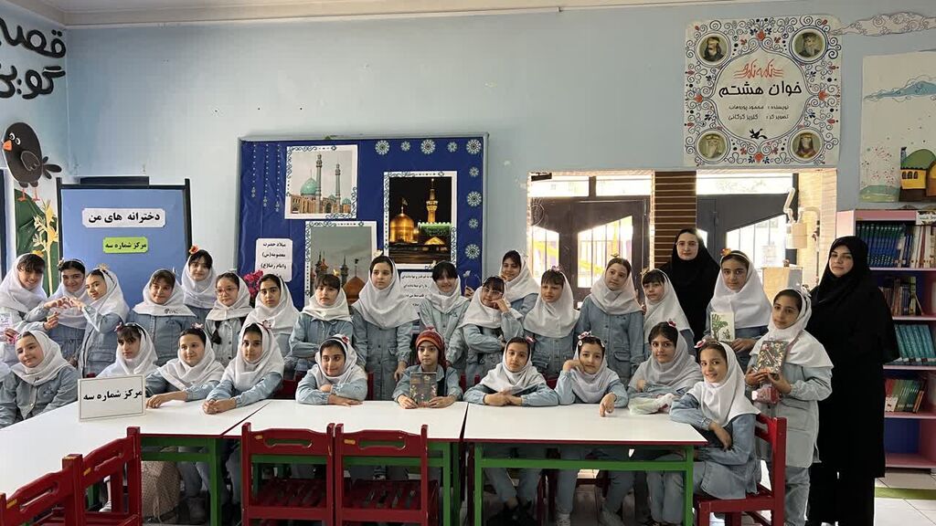 ویژهبرنامه "دخترانههای من" در دهه کرامت/ ترویج آموزههای رضوی و سبک زندگی ایرانی اسلامی