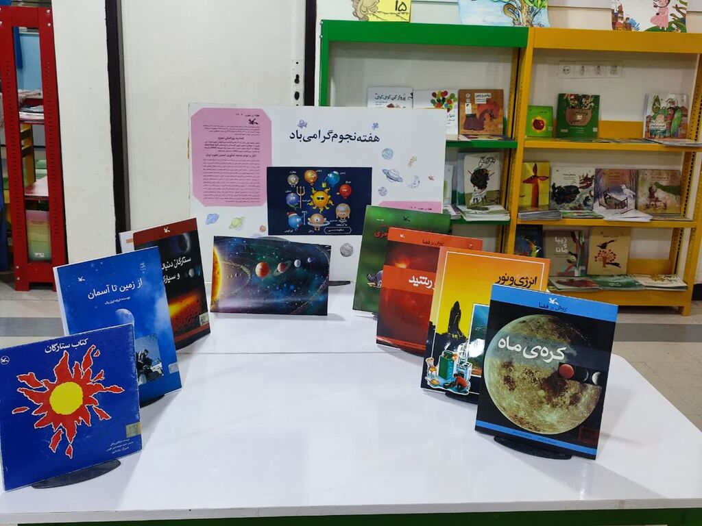 شروع هفته جهانی نجوم در استان هرمزگان