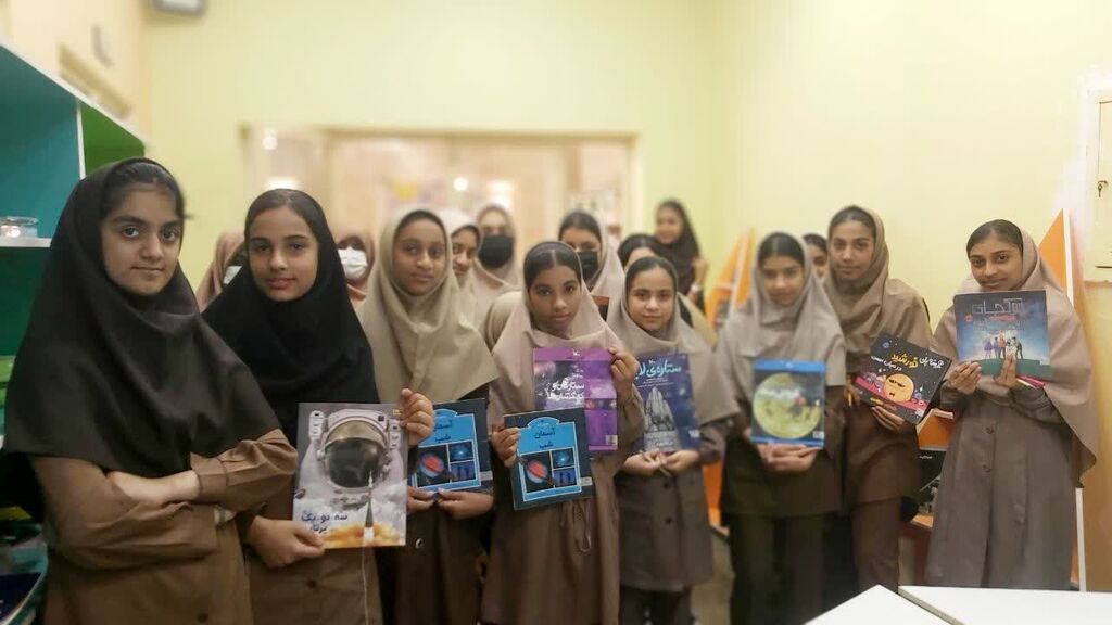 آشنایی دختران نوجوان بندرعباسی با کتابهای نجومی
