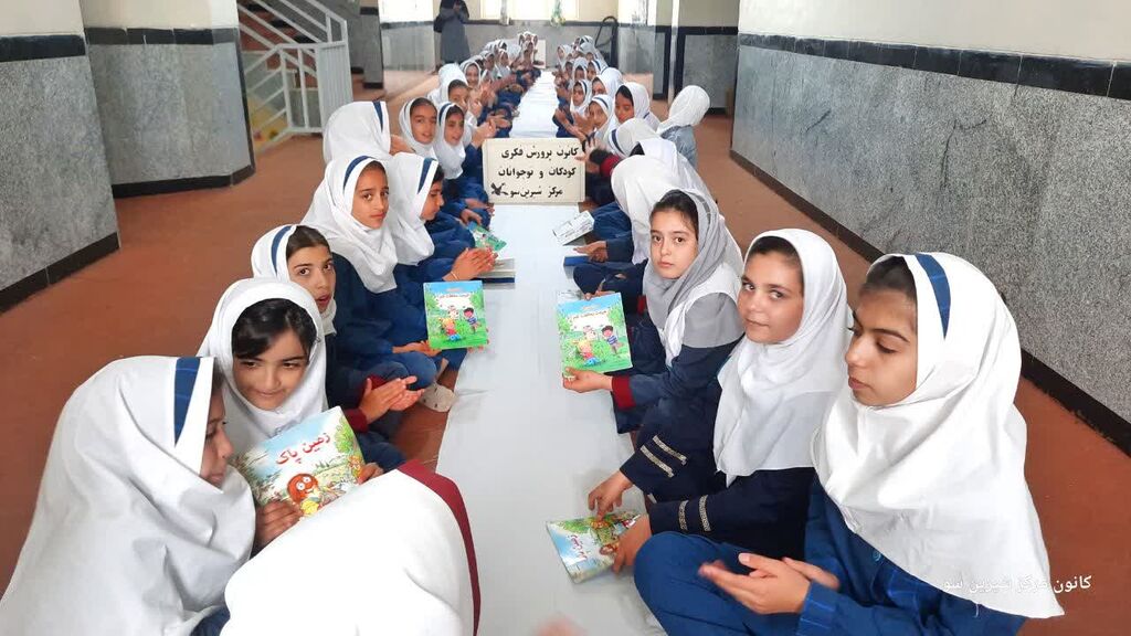 اجرای برنامه " آسمان شب" در مراکز فرهنگی- هنری کانون همدان